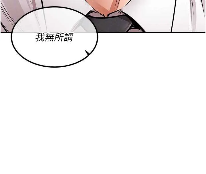 第34话-让妳臣服在我身下 118