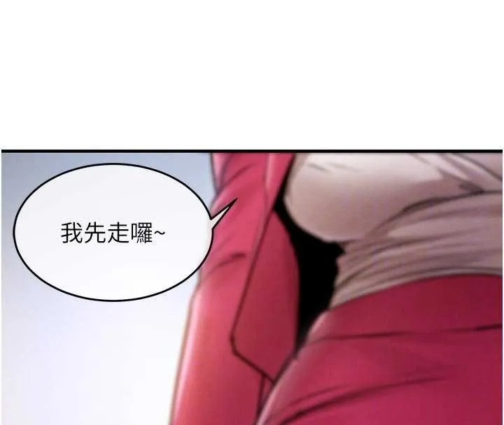 第34话-让妳臣服在我身下 123