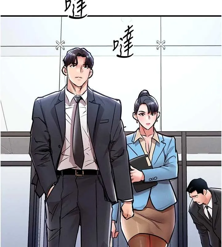 第34话-让妳臣服在我身下 133