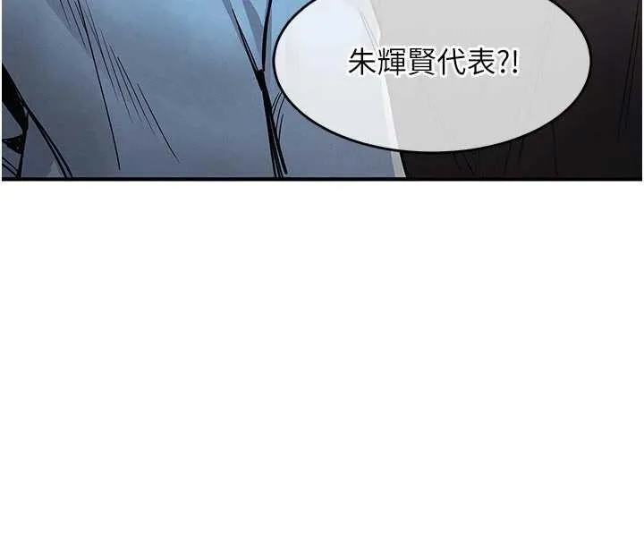 第34话-让妳臣服在我身下 136