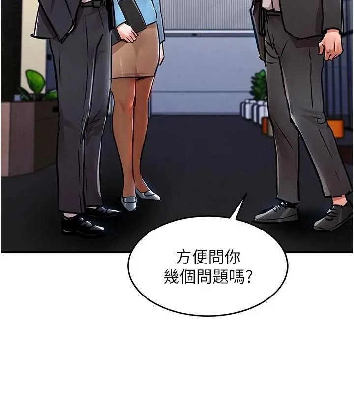 第34话-让妳臣服在我身下 138