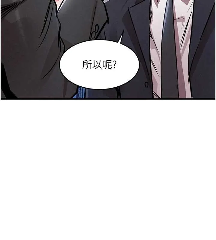 第34话-让妳臣服在我身下 147