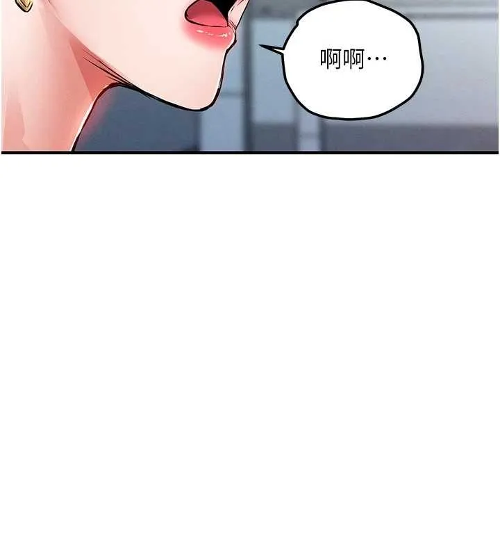 第34话-让妳臣服在我身下 152