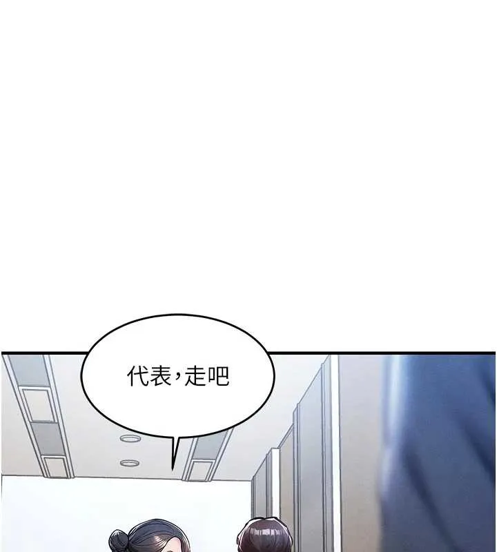 第34话-让妳臣服在我身下 158