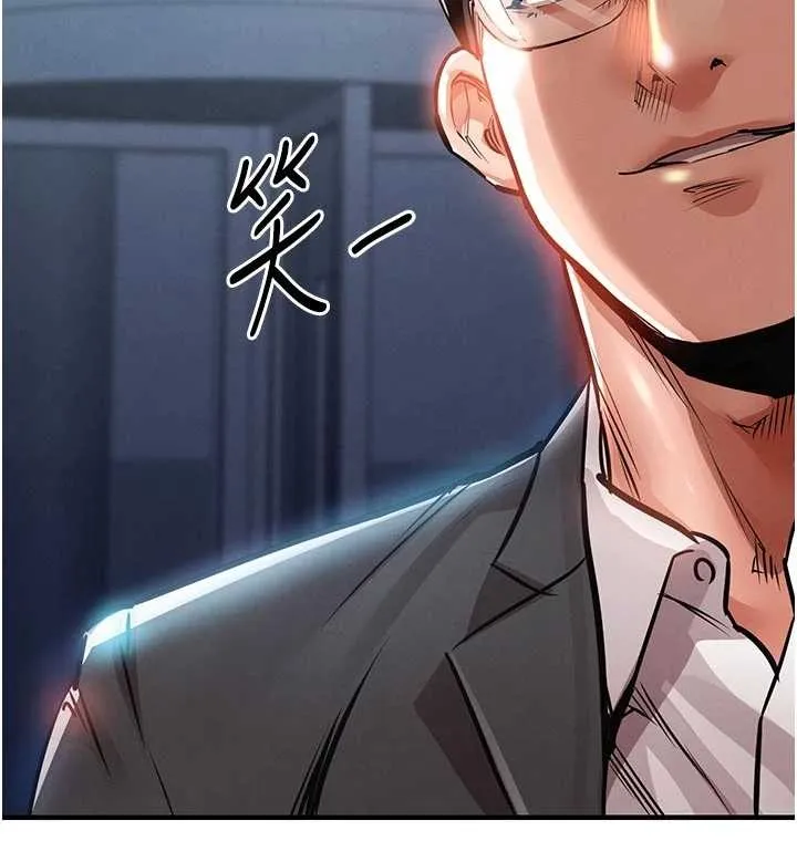 第34话-让妳臣服在我身下 164