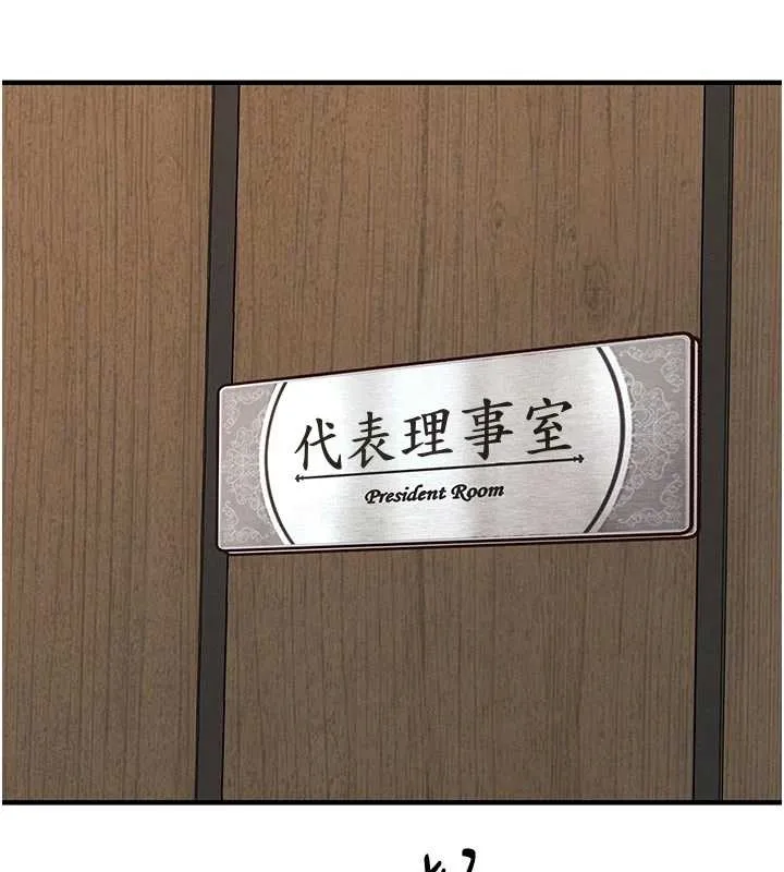 第34话-让妳臣服在我身下 166