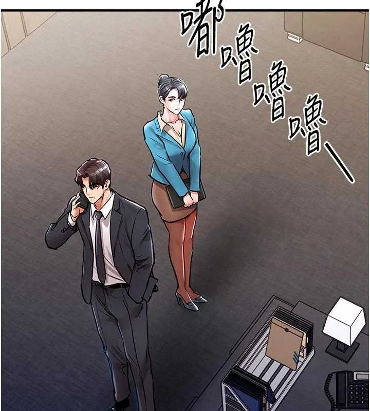第34话-让妳臣服在我身下 167