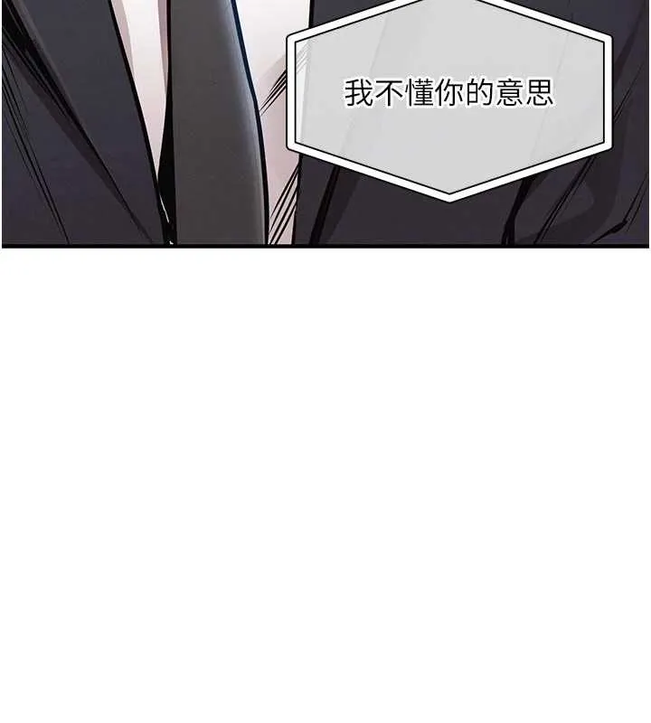 第34话-让妳臣服在我身下 173