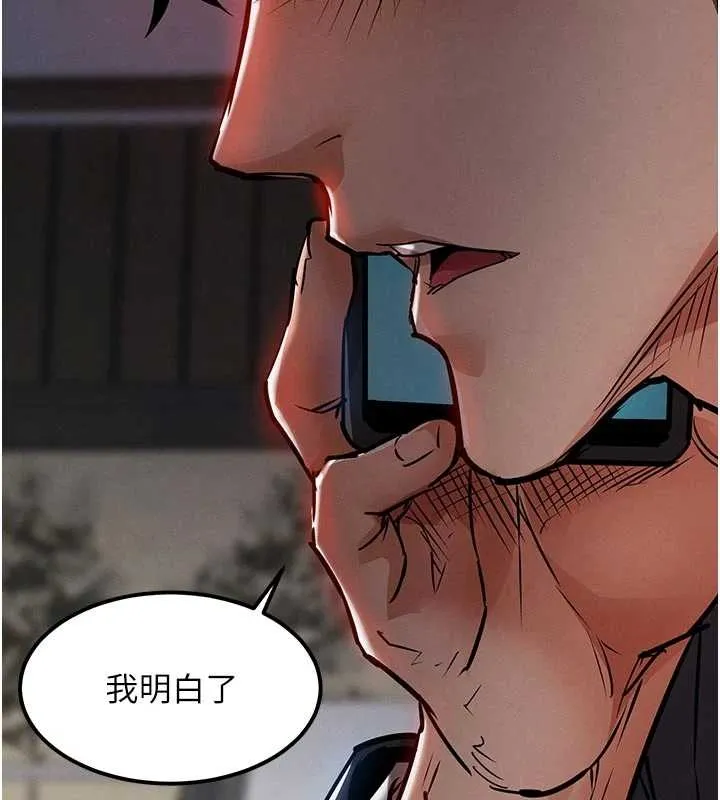第34话-让妳臣服在我身下 177