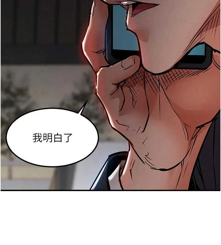 第35话-姐妹的手感截然不同 7