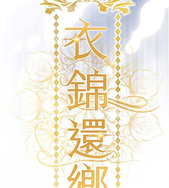 第35话-姐妹的手感截然不同 17