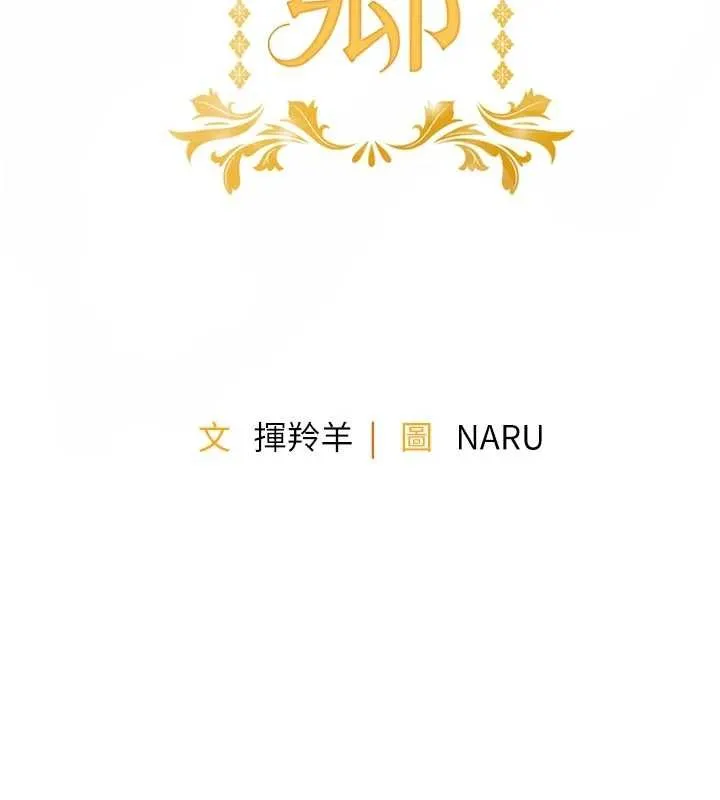 第35话-姐妹的手感截然不同 18