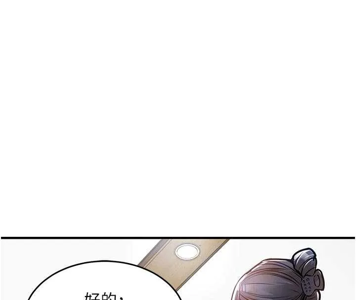 第35话-姐妹的手感截然不同 23