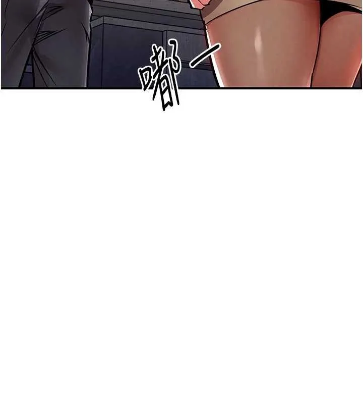 第35话-姐妹的手感截然不同 25