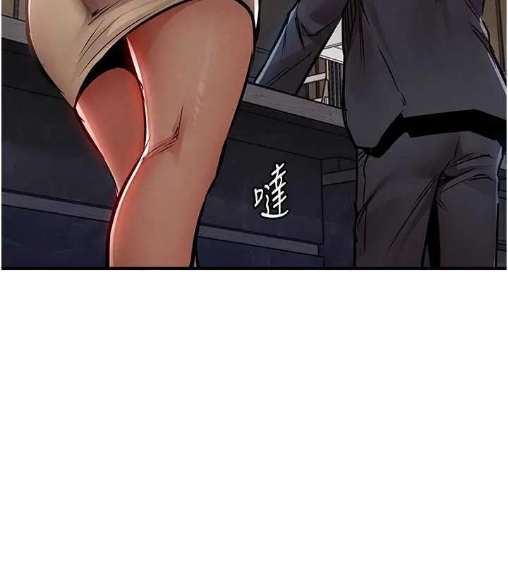 第35话-姐妹的手感截然不同 34