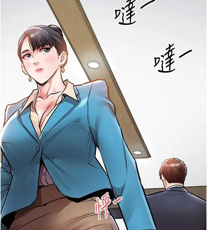 第35话-姐妹的手感截然不同 46