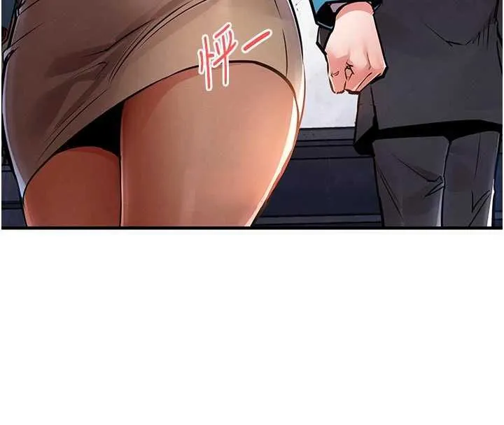 第35话-姐妹的手感截然不同 47