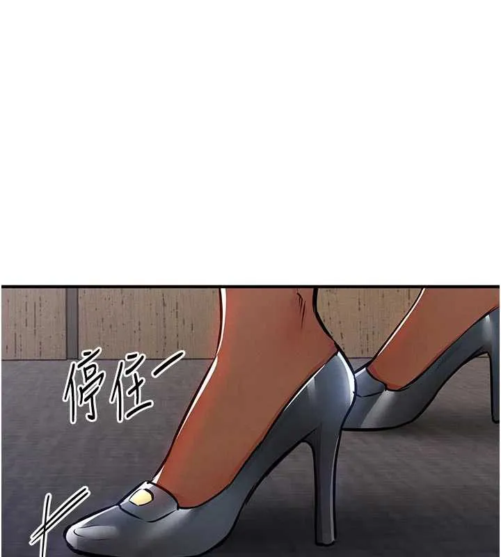 第35话-姐妹的手感截然不同 48