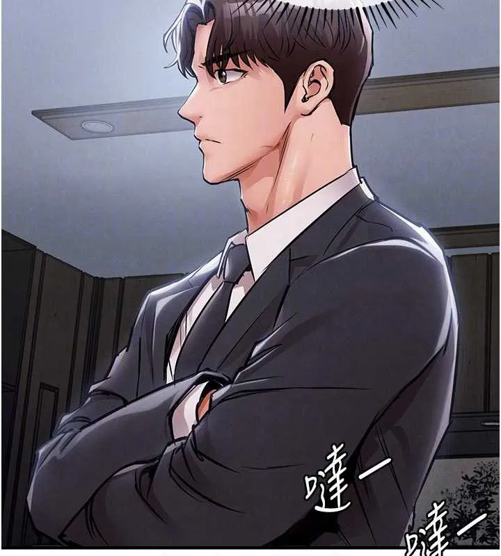 第35话-姐妹的手感截然不同 52