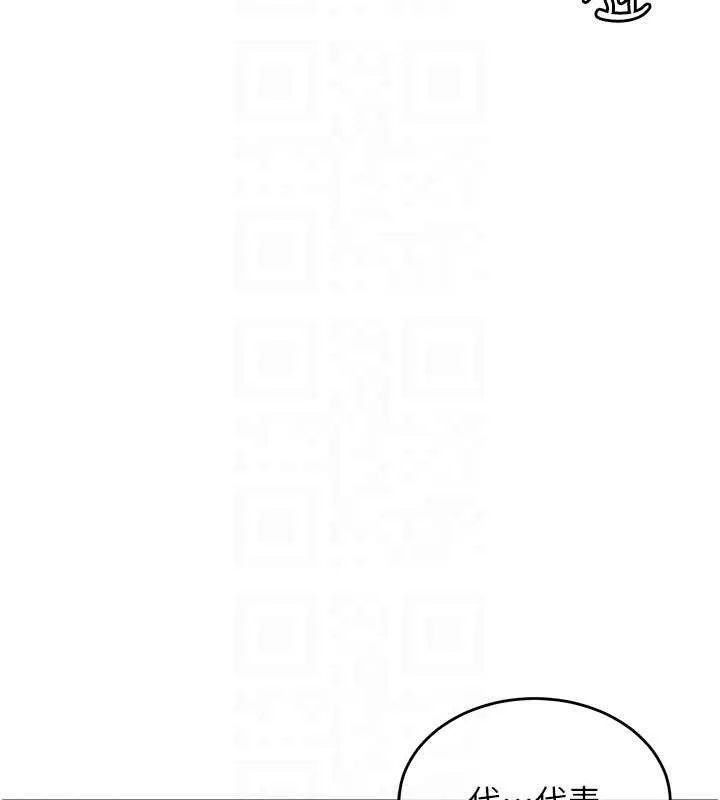 第35话-姐妹的手感截然不同 53