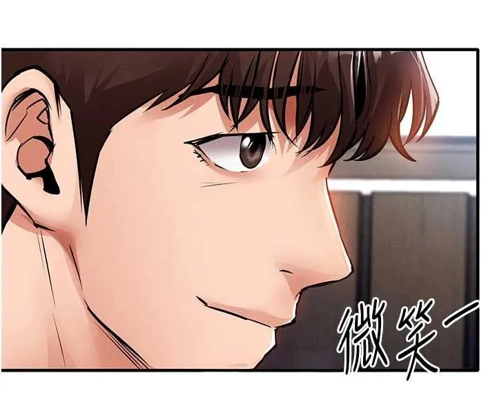 第35话-姐妹的手感截然不同 66