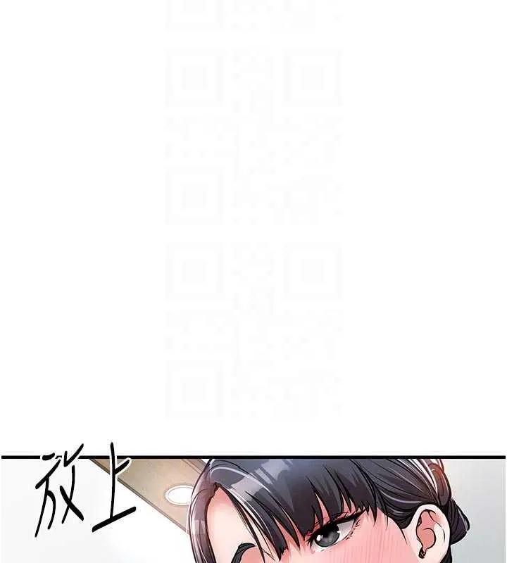 第35话-姐妹的手感截然不同 69