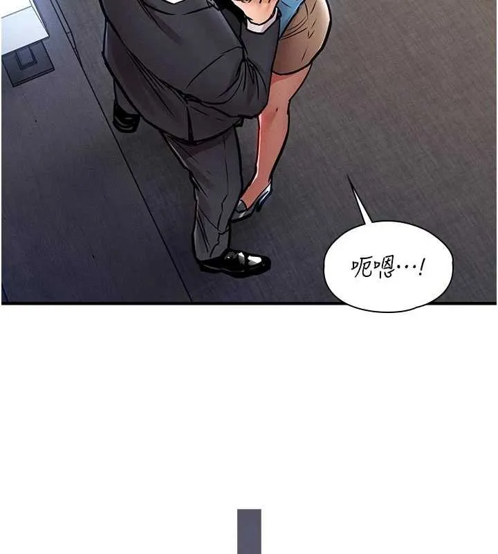 第35话-姐妹的手感截然不同 80