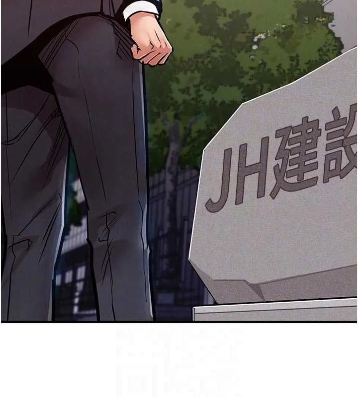 第35话-姐妹的手感截然不同 89