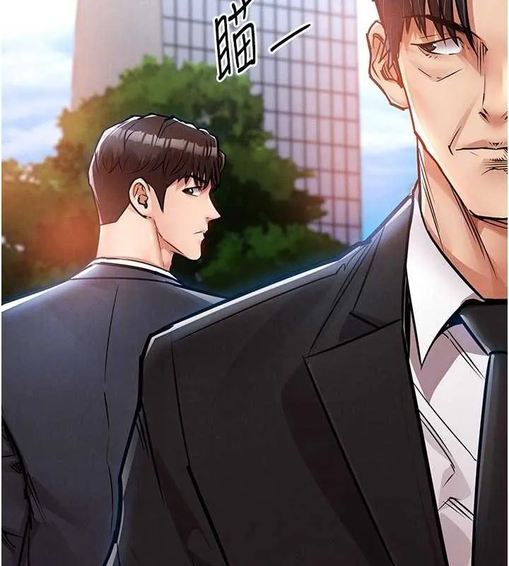 第35话-姐妹的手感截然不同 105