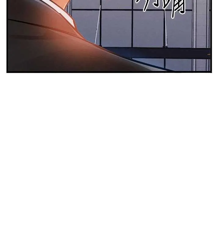第35话-姐妹的手感截然不同 108