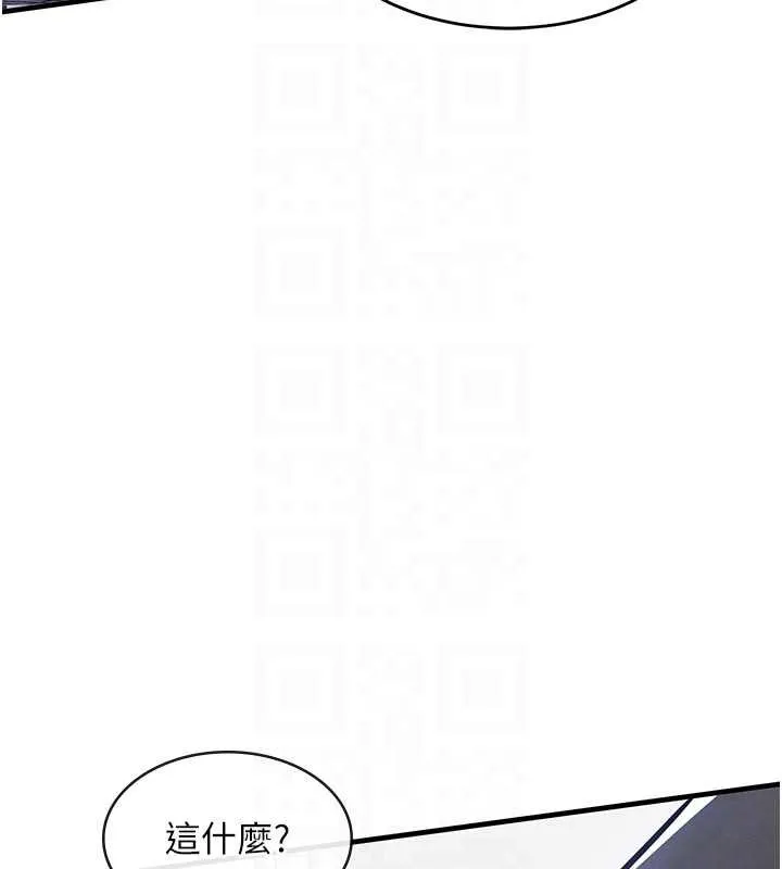 第35话-姐妹的手感截然不同 121