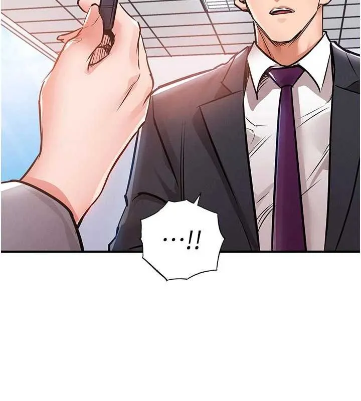 第35话-姐妹的手感截然不同 141