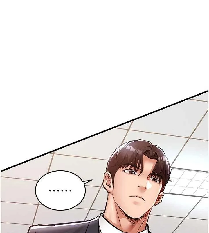 第35话-姐妹的手感截然不同 146