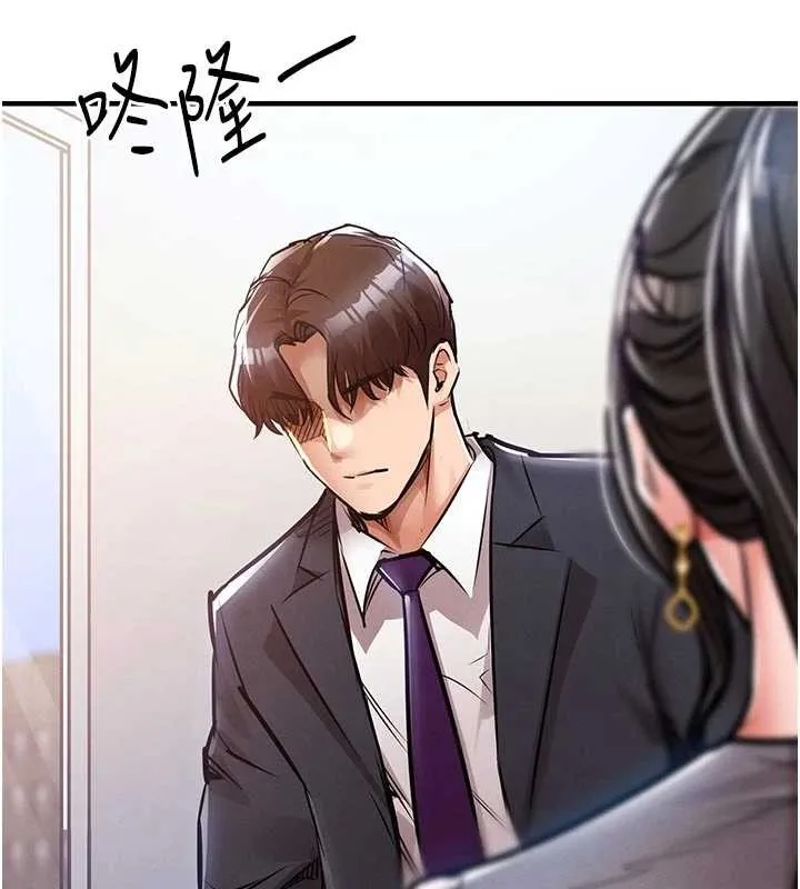 第35话-姐妹的手感截然不同 153