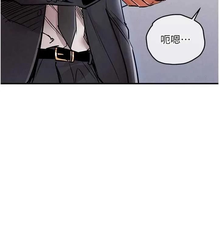 第35话-姐妹的手感截然不同 162