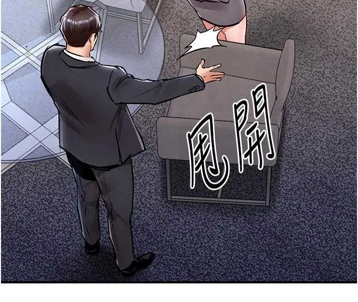 第35话-姐妹的手感截然不同 171
