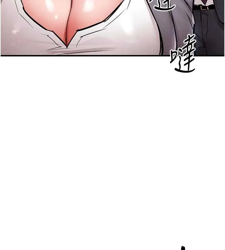 第35话-姐妹的手感截然不同 174