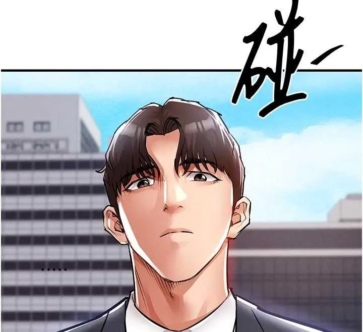 第35话-姐妹的手感截然不同 175