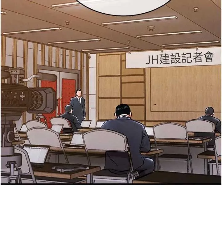 第35话-姐妹的手感截然不同 181