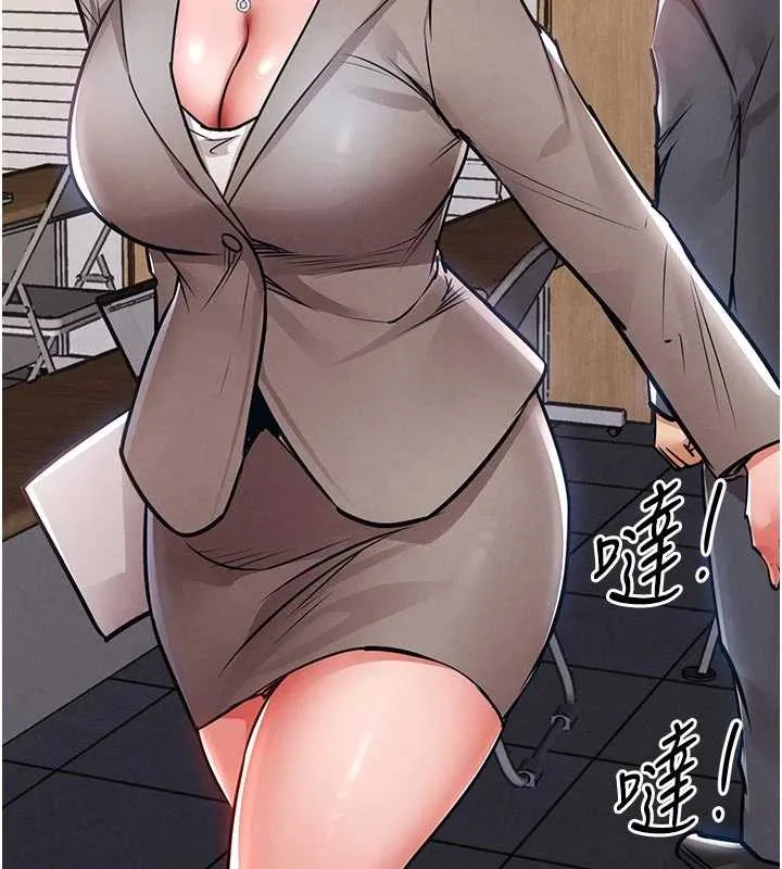 第35话-姐妹的手感截然不同 189