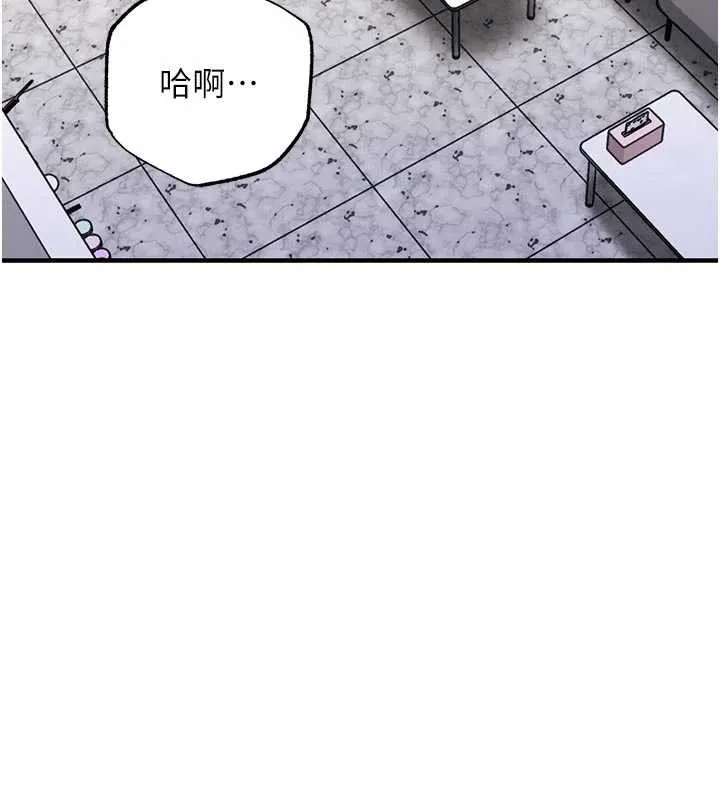 第35话-姐妹的手感截然不同 192