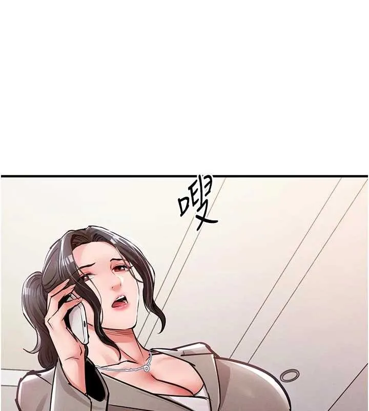 第35话-姐妹的手感截然不同 193