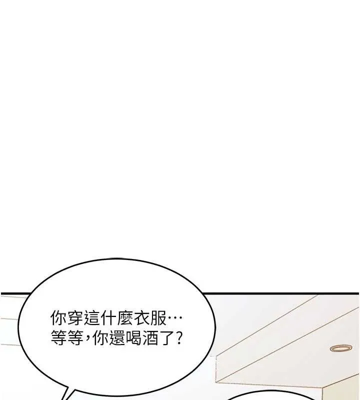 第35话-姐妹的手感截然不同 197