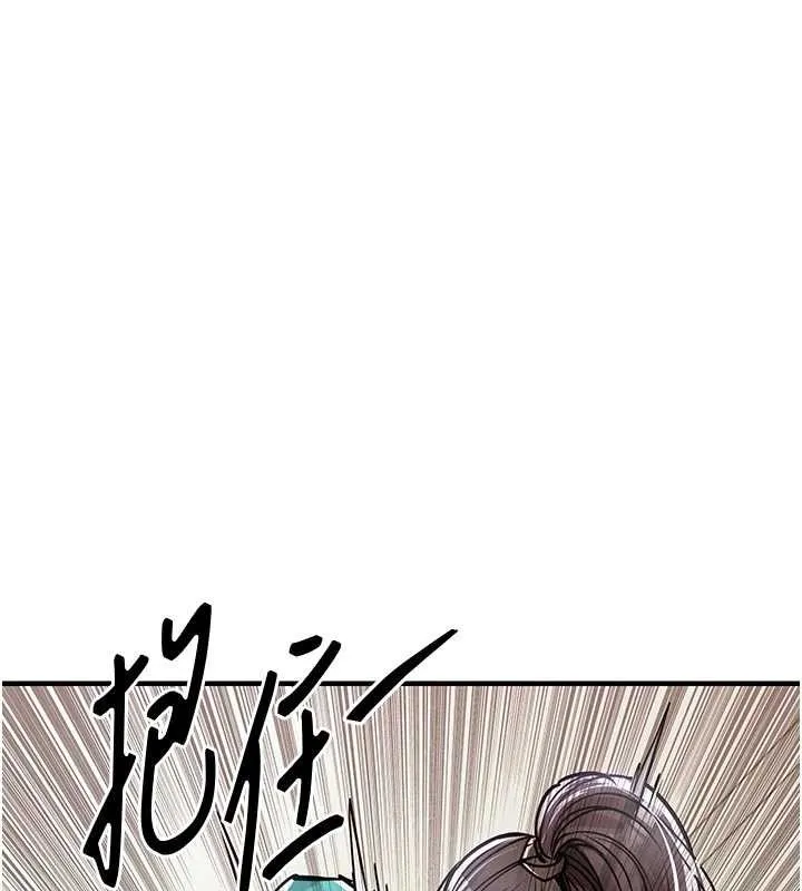 第35话-姐妹的手感截然不同 203