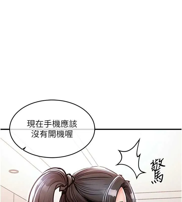 第36话-被发情的弟弟狂抽猛送 1