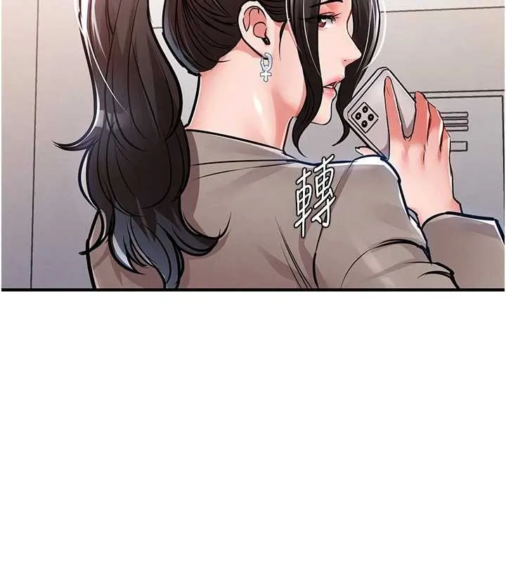 第36话-被发情的弟弟狂抽猛送 2