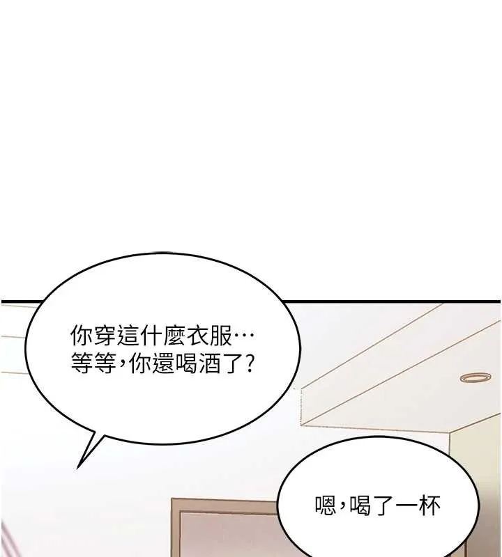 第36话-被发情的弟弟狂抽猛送 3