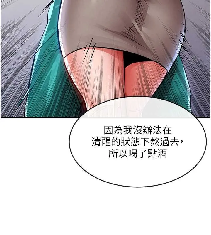 第36话-被发情的弟弟狂抽猛送 11