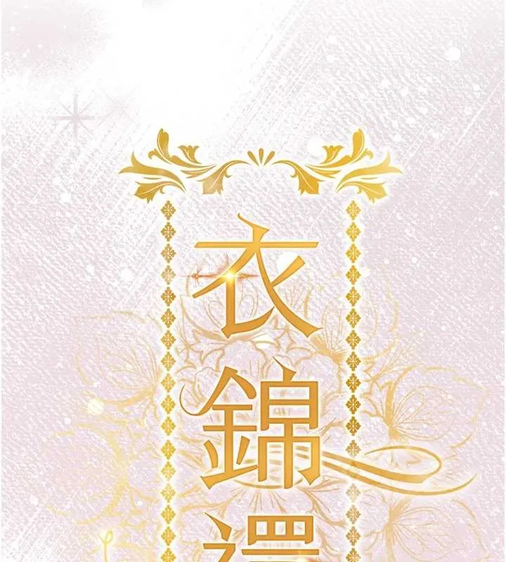 第36话-被发情的弟弟狂抽猛送 17