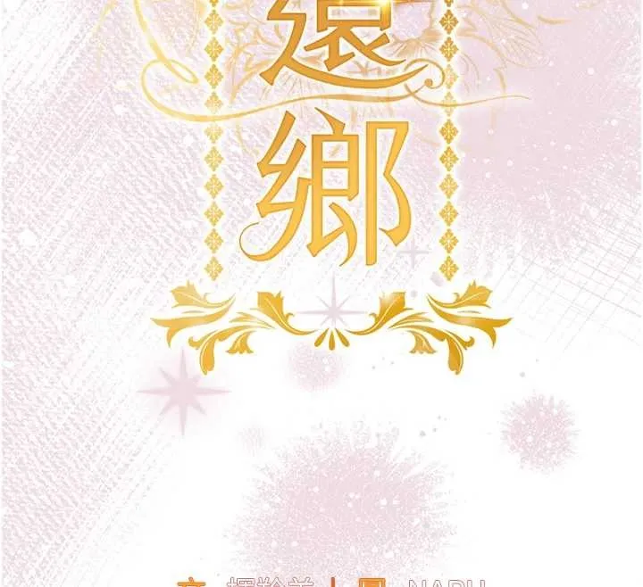 第36话-被发情的弟弟狂抽猛送 18